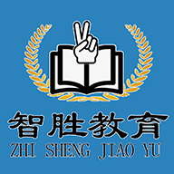 智勝教育