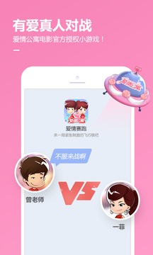 QQ游戲大廳手機版