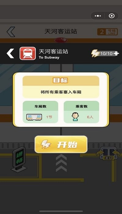 超級(jí)達(dá)人