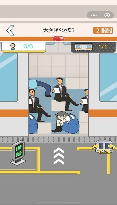 超級(jí)達(dá)人