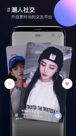 圖片合成器軟件