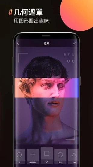 圖片合成器軟件