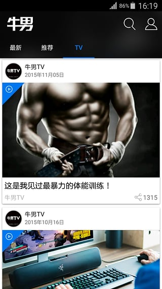 牛男網(wǎng)(男性資訊)下載