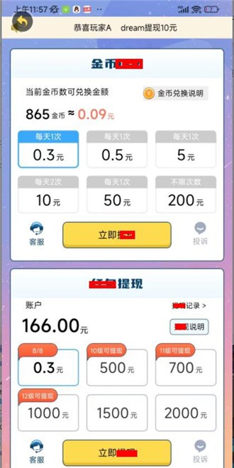 鸚鵡學(xué)舌