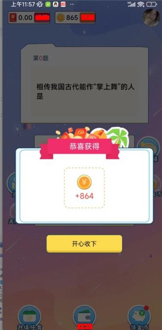 鸚鵡學(xué)舌