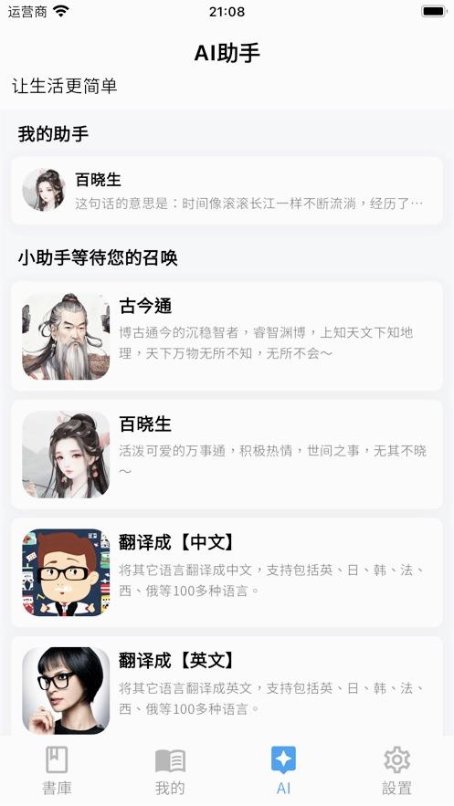 書庫