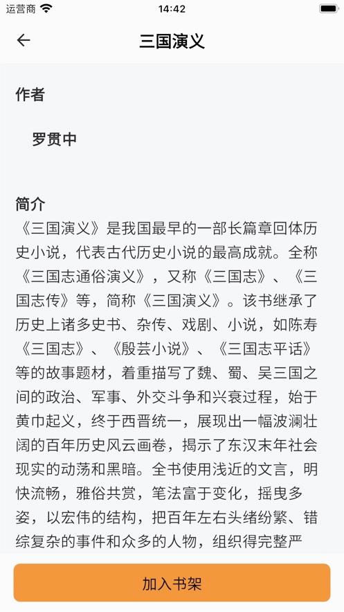 書庫