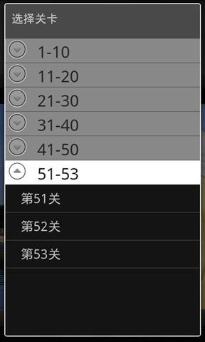 藍精靈拼圖