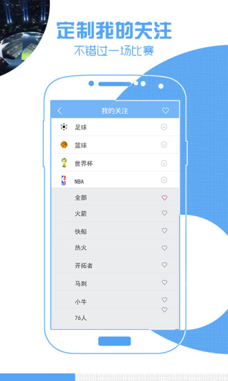 直播狗網(wǎng)絡(luò)電視手機版下載