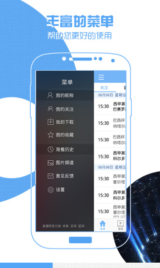 直播狗網(wǎng)絡(luò)電視手機版下載
