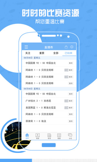 直播狗網(wǎng)絡(luò)電視手機版下載