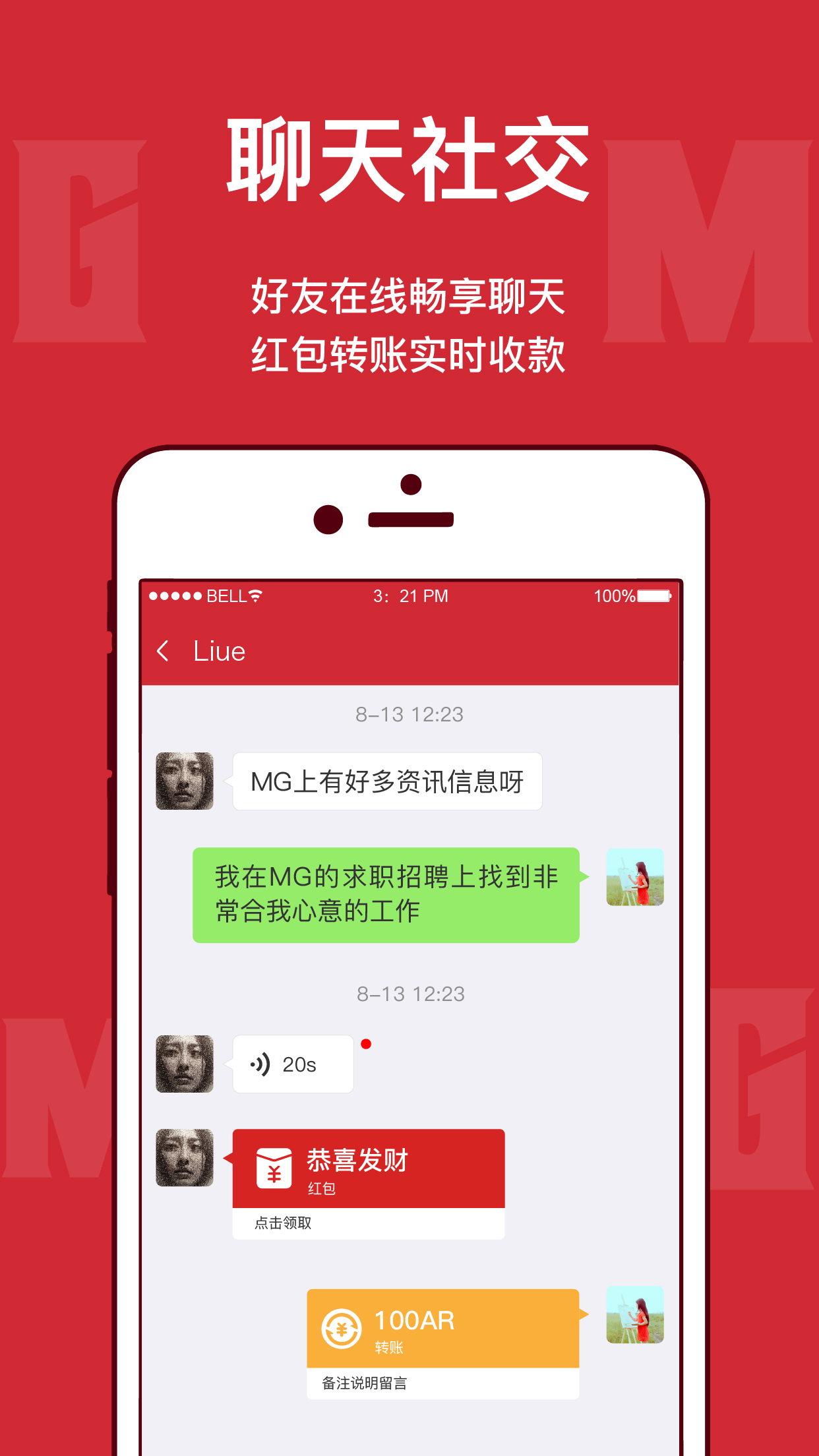 馬達加斯加在線app