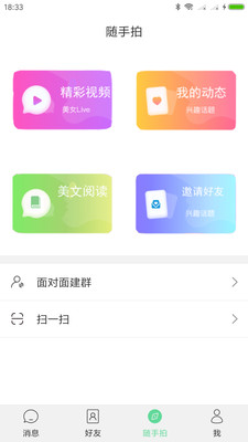 火鳳凰