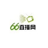 66視頻直播網(wǎng)app下載