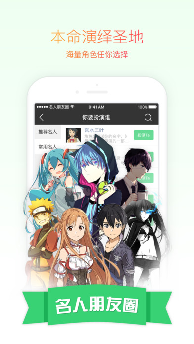 66視頻直播網(wǎng)app下載