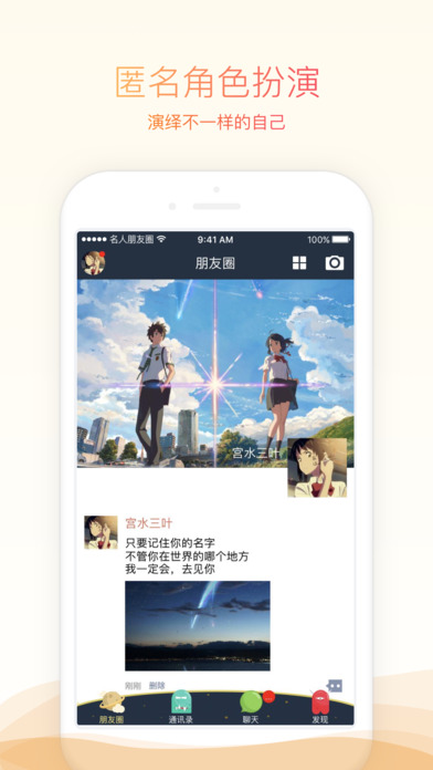 66視頻直播網(wǎng)app下載