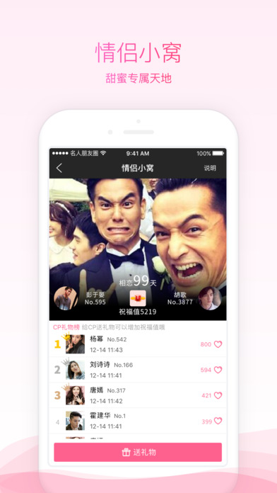 66視頻直播網(wǎng)app下載
