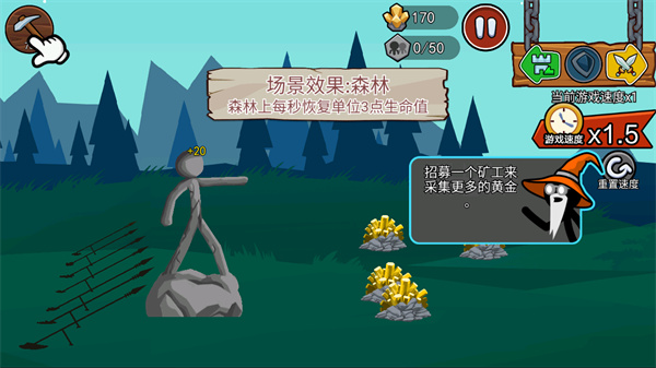 火柴人戰(zhàn)爭遺產(chǎn)2混沌帝國手機(jī)版