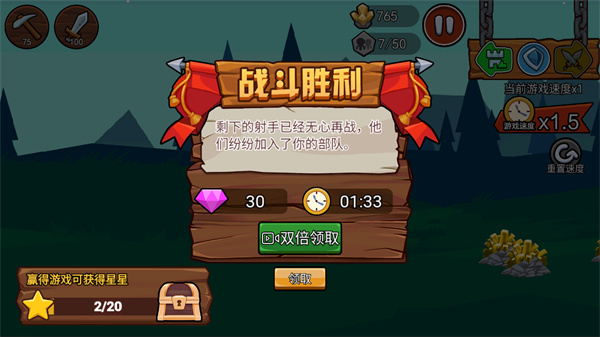 火柴人戰(zhàn)爭遺產(chǎn)2混沌帝國手機(jī)版