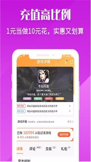 V游盒子app