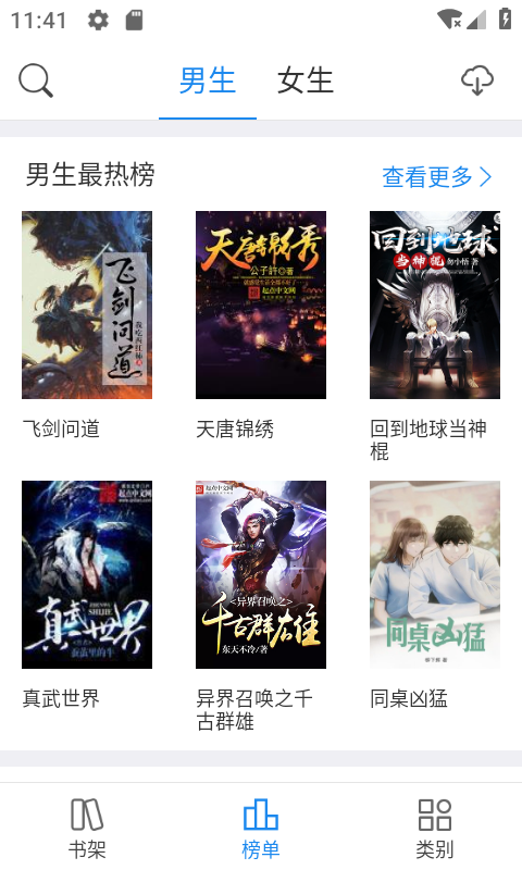看看小說(shuō)