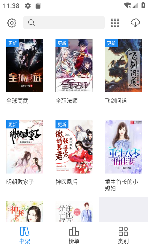看看小說(shuō)