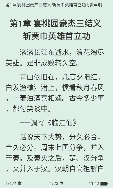 看看小說(shuō)