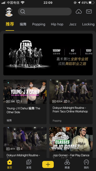 Vhiphop app