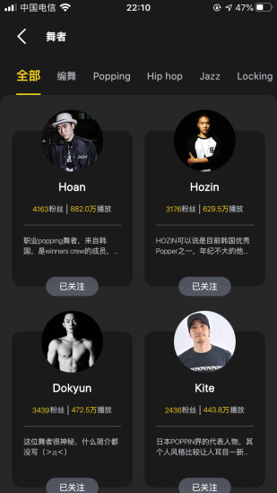Vhiphop app
