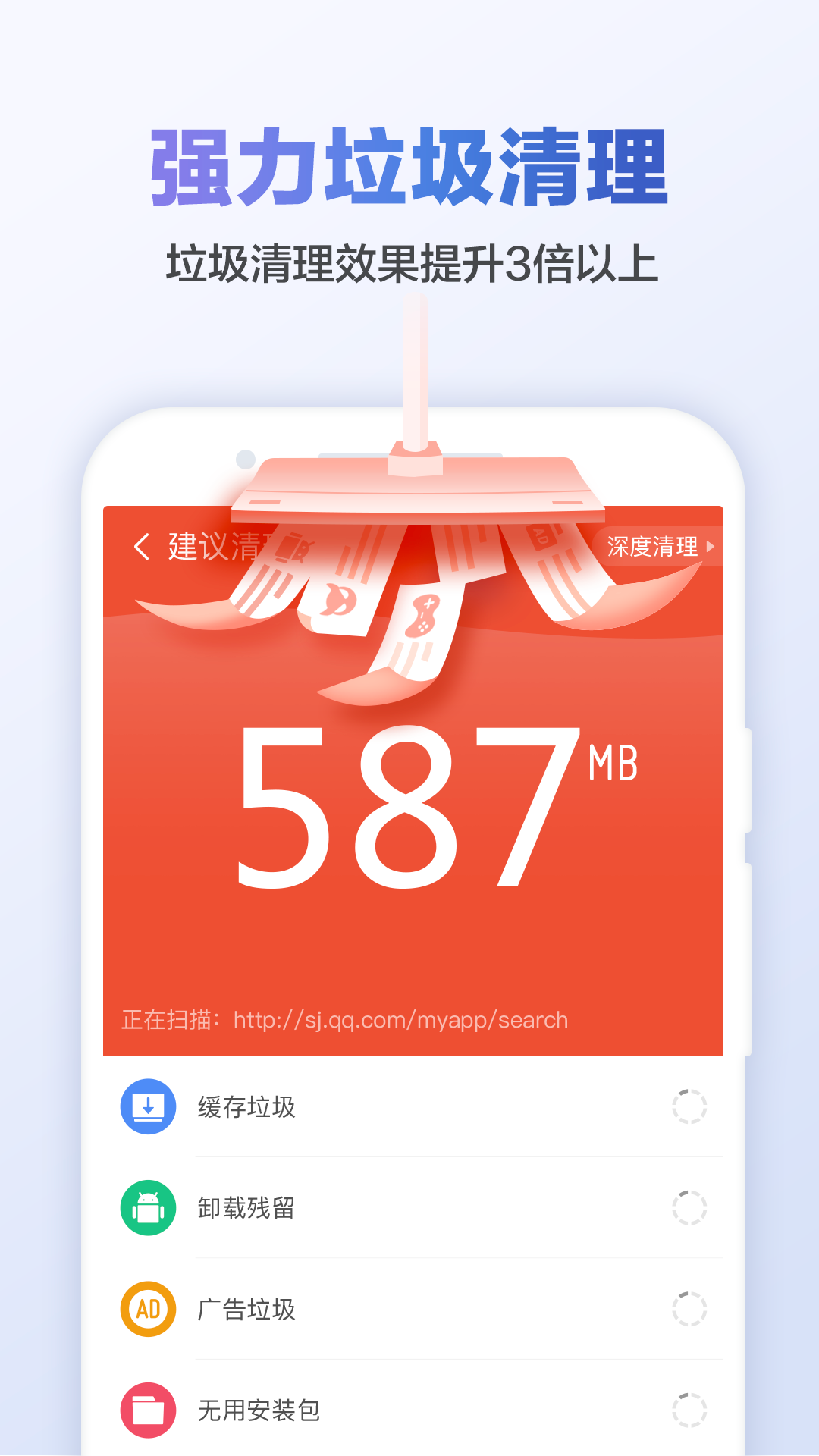 獵豹清理大師免費(fèi)版安裝2025版