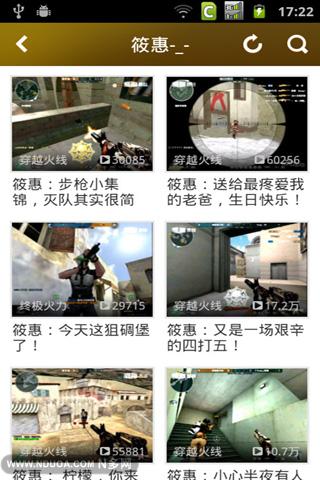 愛拍CF視頻站官方下載
