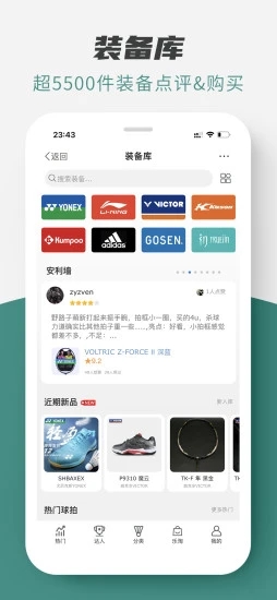 中羽在線(中羽論壇app)