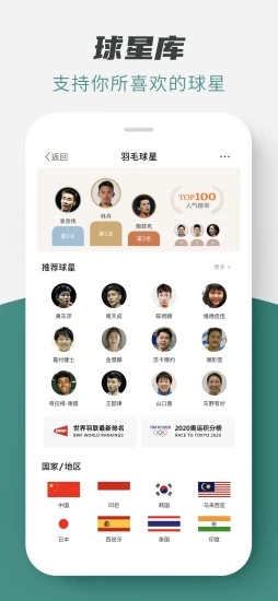 中羽在線(中羽論壇app)