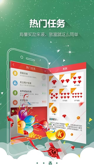 酷聽聽書手機版app下載