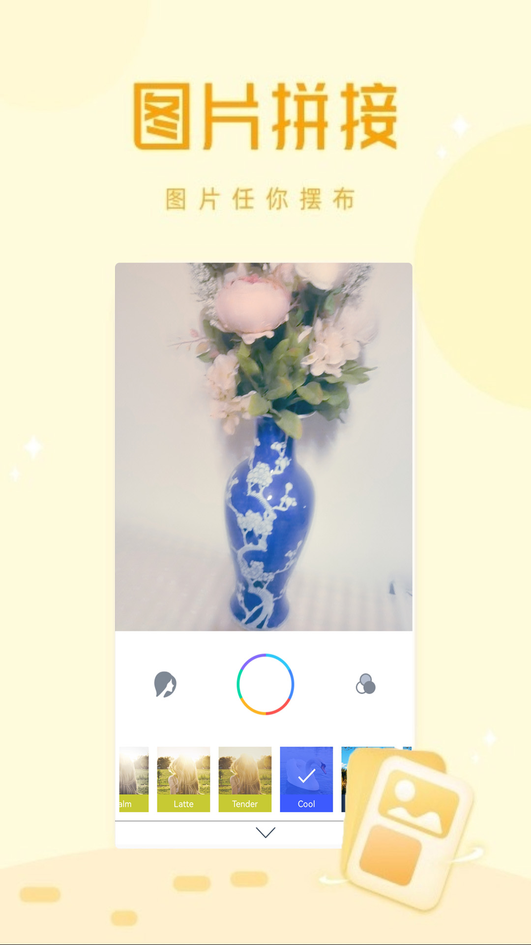 隨手拍app