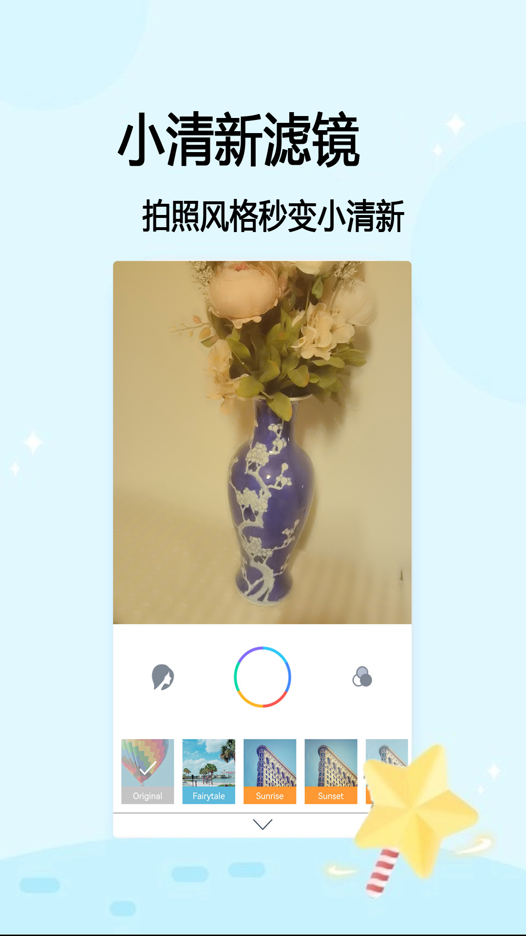 隨手拍app