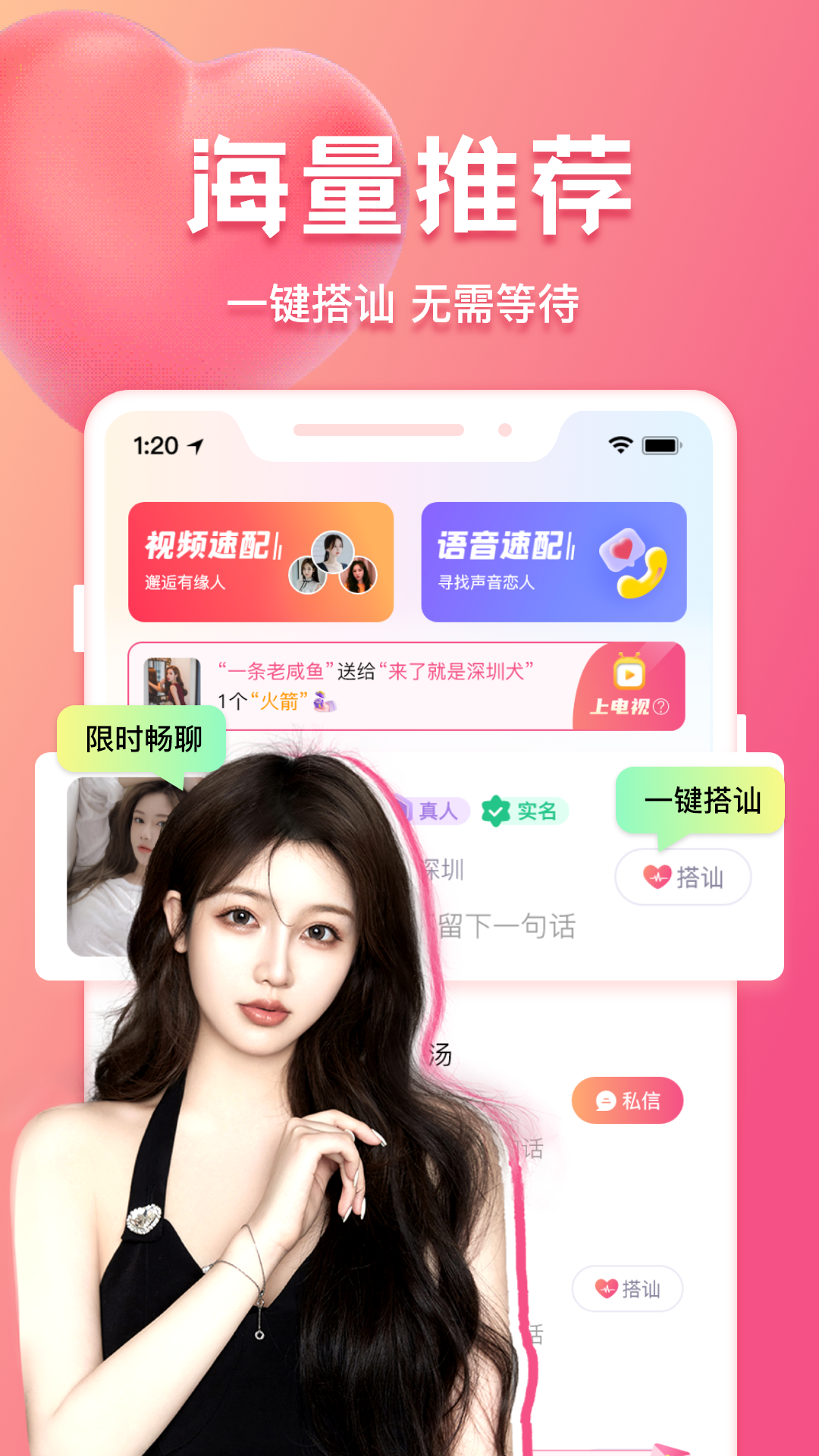 花愛(ài)