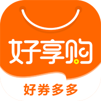 好享購(gòu)優(yōu)惠券