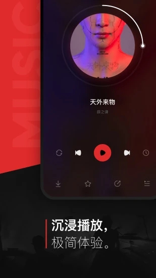 千千音樂(lè)手機(jī)版