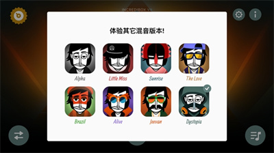 音樂盒子模組（Incredibox）