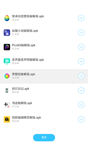 小明軟件庫(kù)