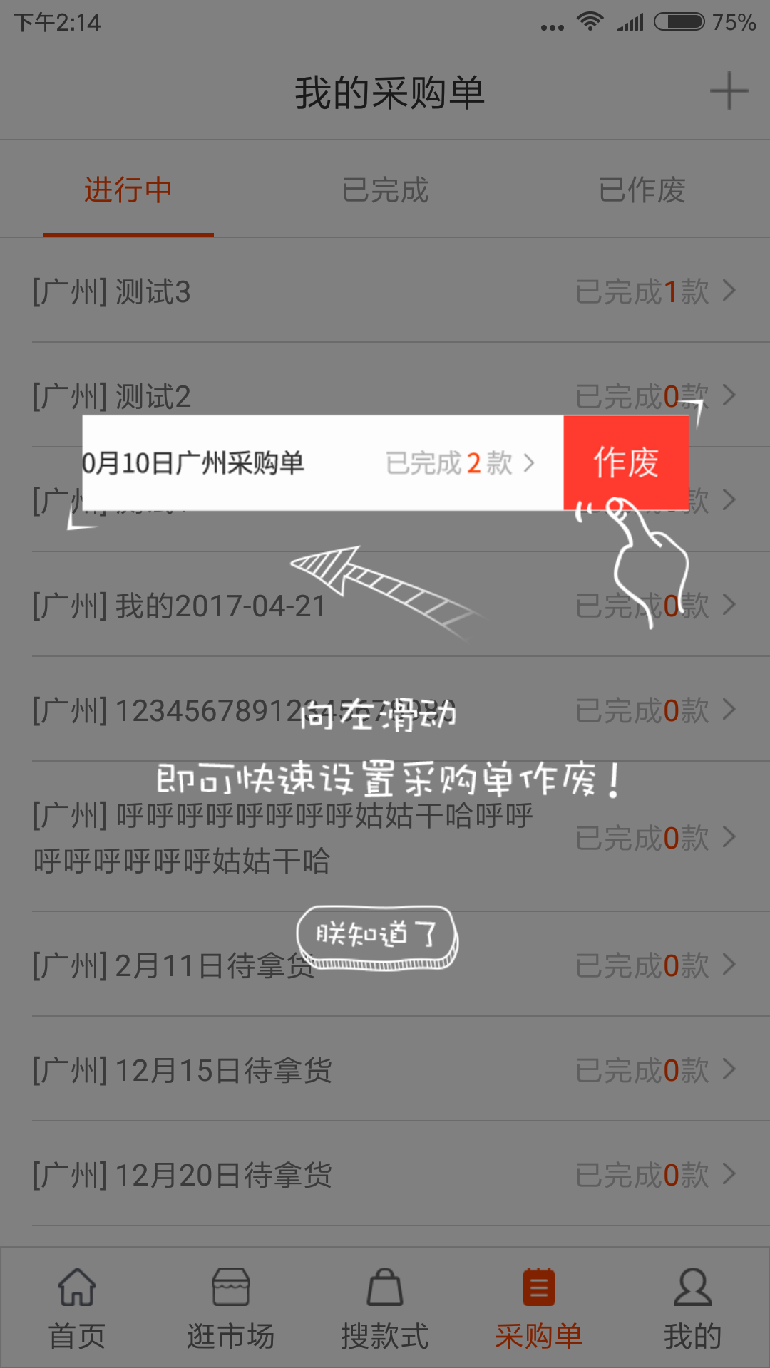 一起做網(wǎng)店游戲