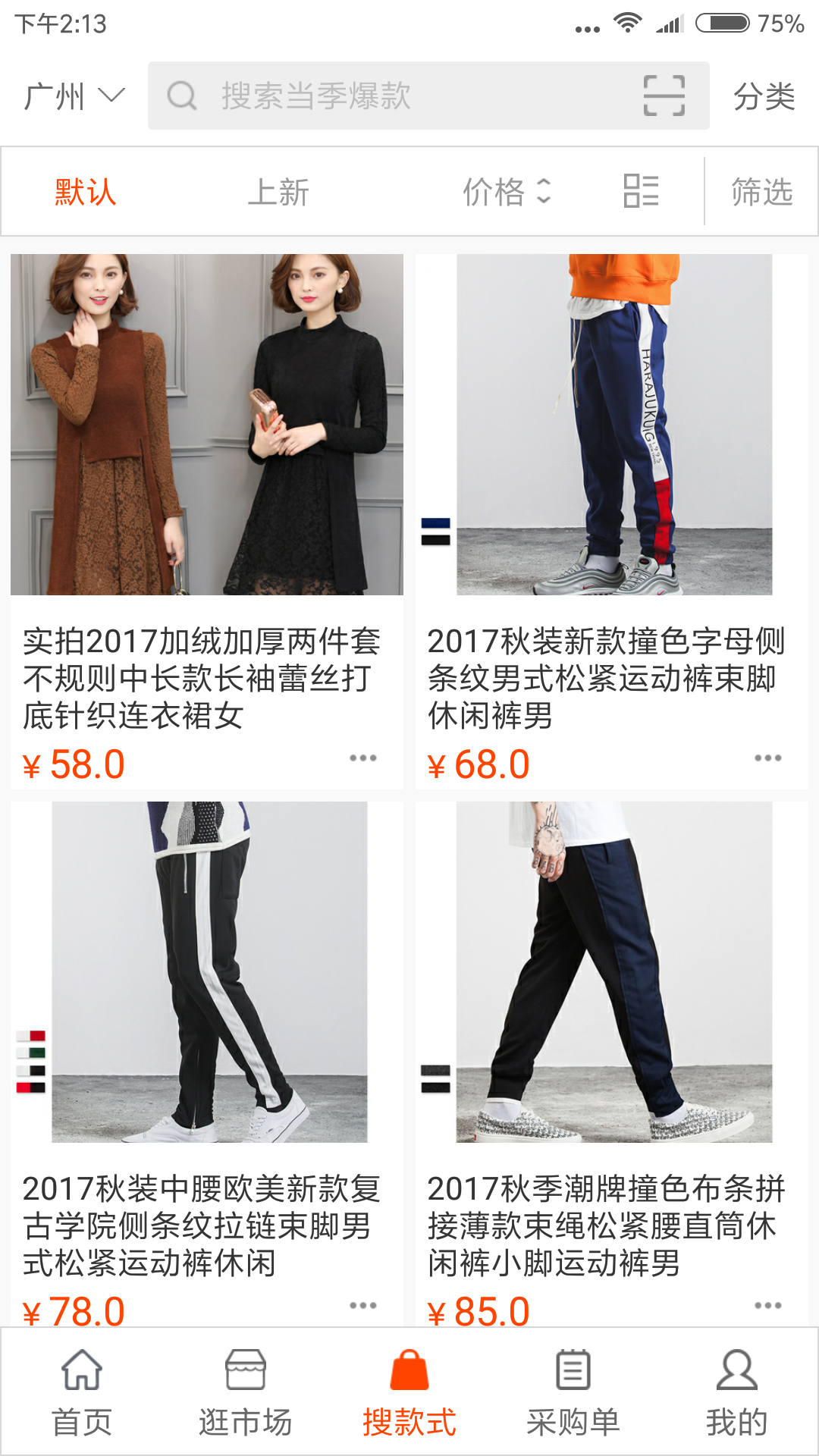 一起做網(wǎng)店游戲