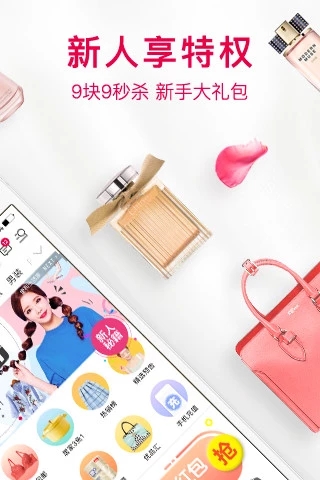 折800天天特價app