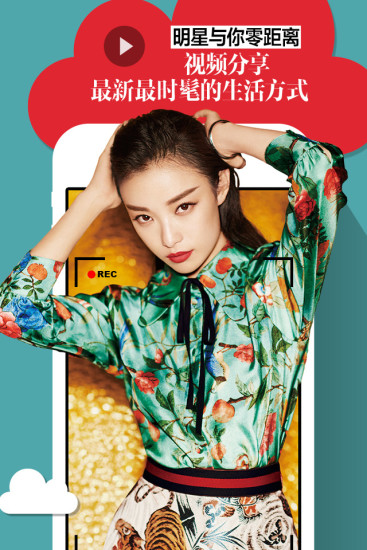 悦己SELF app下载