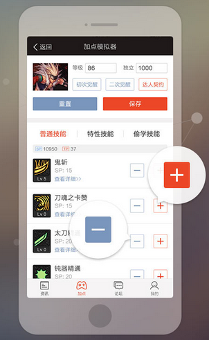多玩DNF手機盒子官方下載
