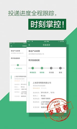 若鄰網(wǎng)官方下載