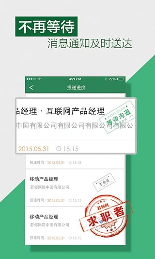 若鄰網(wǎng)官方下載