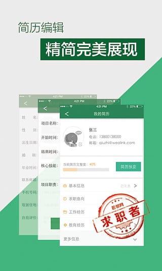 若鄰網(wǎng)官方下載