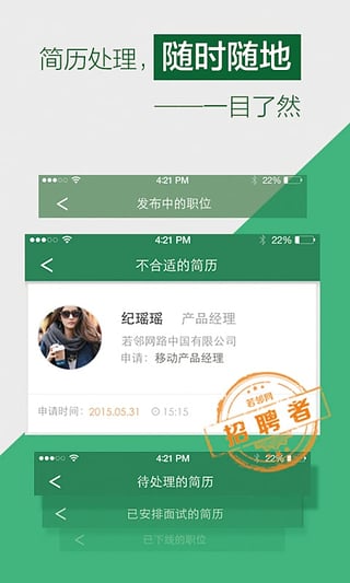 若鄰網(wǎng)官方下載